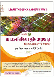 Adobe Micromedia Dreamweaver