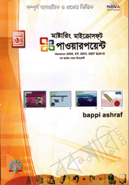 Mastering Microsoft PowerPoint Version 2000, XP-2003, 2007 