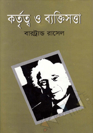 Kotritto O Baktisotta (Award-Winning Authors' Books)