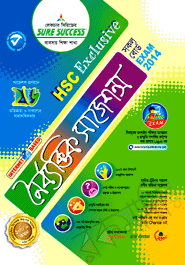 Objective Suggestions (Business Study)