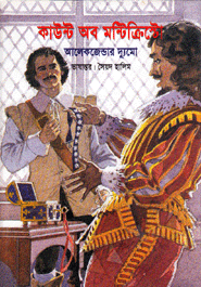 Count of Montecristo