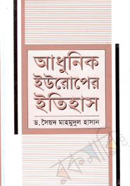 Adunik Uroper Itihash