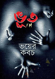 Vut- FM Voyer Koboch