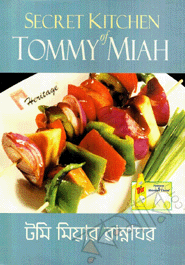 Tomi Miyar Rannaghor