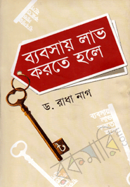 Babosay Love Korte Hole