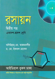 Chemistry - II Paper (XI and XII) (News)