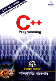C Programing In a Week