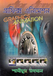 Graphic Animation 