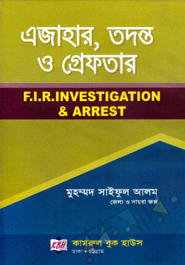 Ajahar, Tadonto O Greftar 