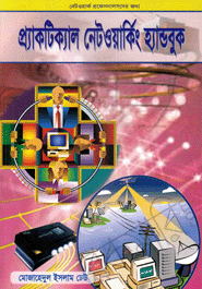 Practical Networking Handbook