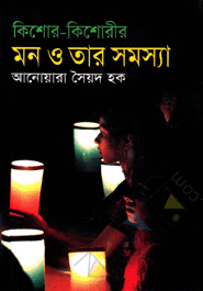 Kisor-Kisorer Mon O Tar Sommosha