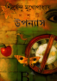 Doshti Uponnash