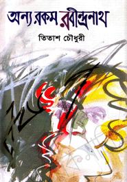 Annorokom Rabindranath