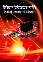 Digital Integrated Circuits
