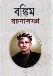 Bonkim Rachonasomorgo-2