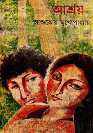Ashroy 