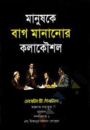 Manushke Bag Mananor Kolakosul