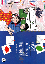 Aso Akhi o Rong kori (0)