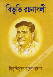 Bivuti Rochonabali (1-10 Part Ektre)