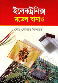 Electronics Model Banao 