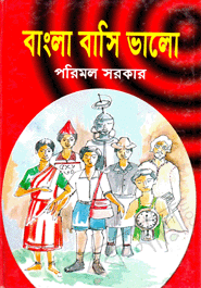 Bangla Basi Valo 