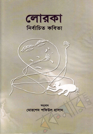 Lorka : Nirbachito Kobita