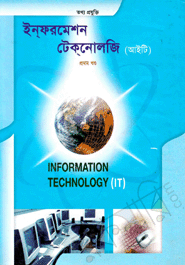 Information Technology-1