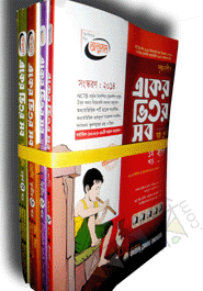 Anupom ‍Srijonshil Guide - Aker vitor Sob - Class Six