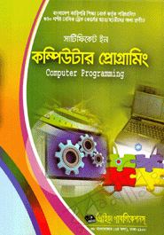 Certificate in Computer Programming 