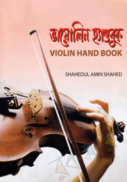Violin Hand Book