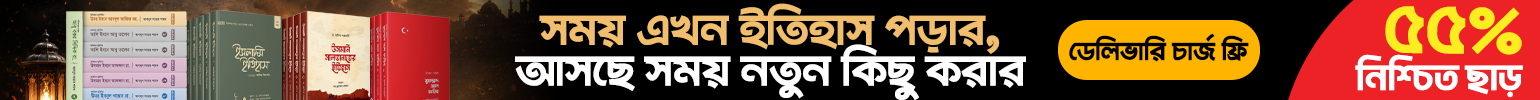 মাকতাবাতুল হাসান image