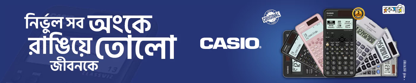 Original Casio Calculator image