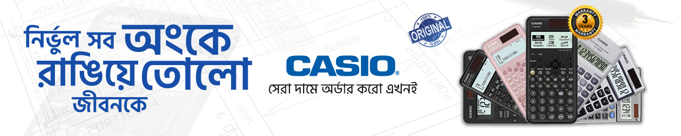 Original Casio Calculator image