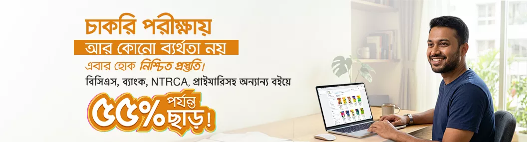 Job recruitment Books banner image