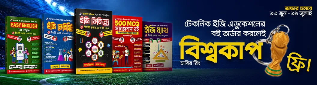 Technique Publication Center banner image