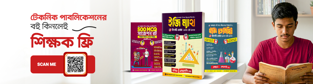 Technique Publication Center banner image