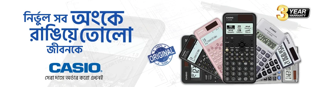 নির্ভুল সব অংকে, রাঙিয়ে তোলো জীবনকে! banner image