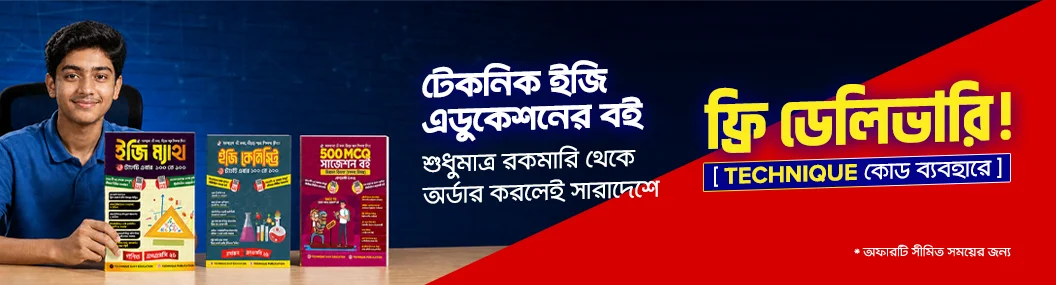 Technique Publication Center banner image