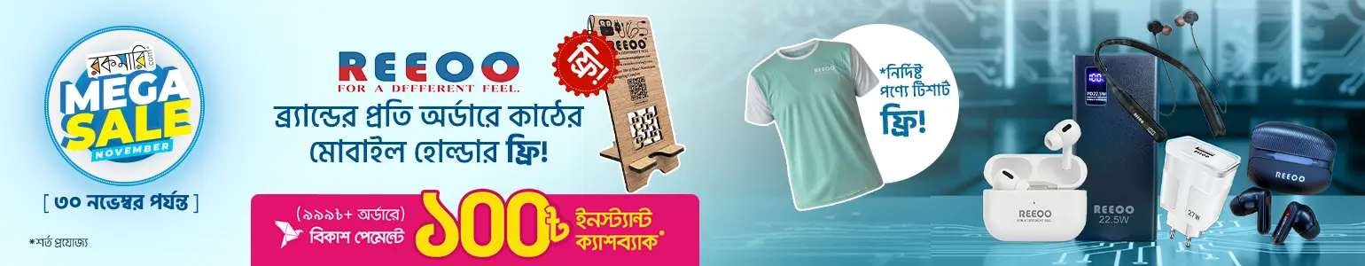 Reeoo-Mega-Sale-Offer image