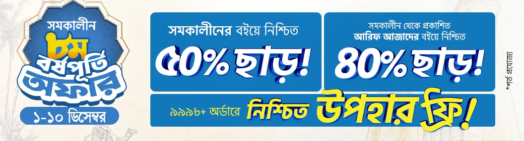 Somokalin note book 24 hours