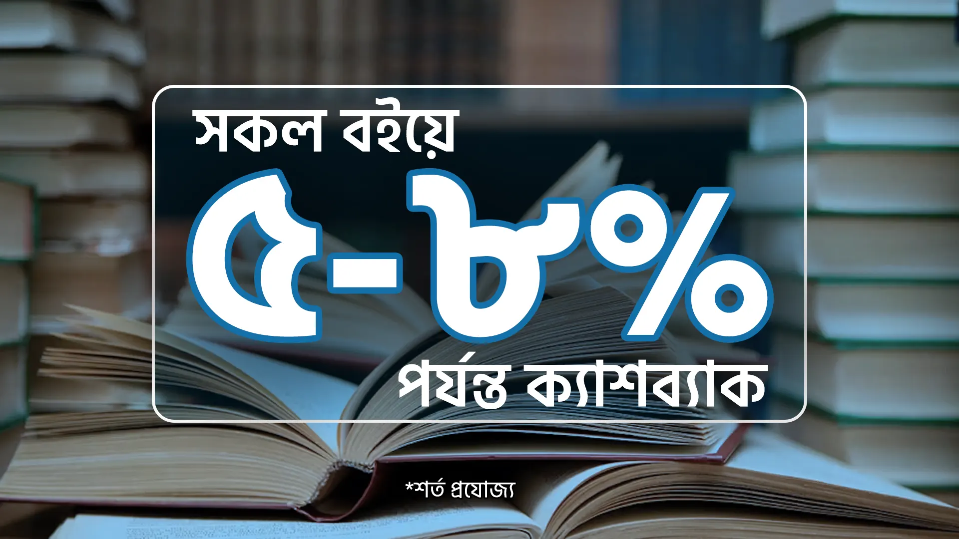 বই