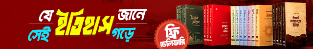 মাকতাবাতুল হাসান