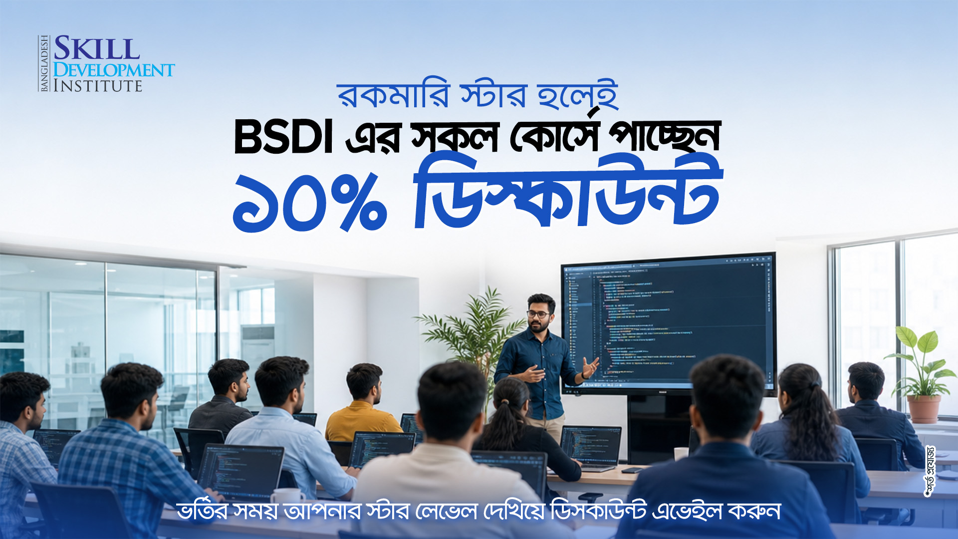 BSDI