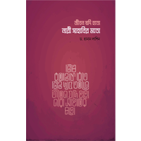 মুসলিম ব্যক্তিত্ব 