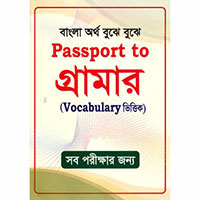 বাংলা, ইংরেজি ও গণিত category image