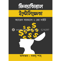 পাবলিক ও প্রাইভেট বিশ্ববিদ্যালয় 