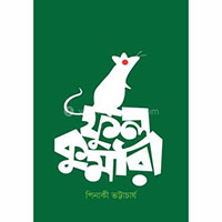 স্মৃতিচারণ, স্মারক ও সাক্ষাৎকার category image