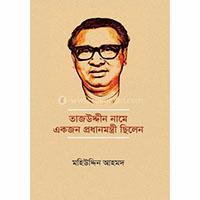 রাজনৈতিক ব্যক্তিত্ব category image