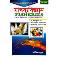 কৃষি বিশ্ববিদ্যালয়