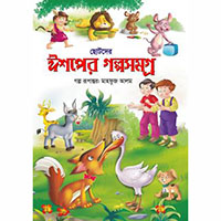 গল্প ও উপন্যাস category image